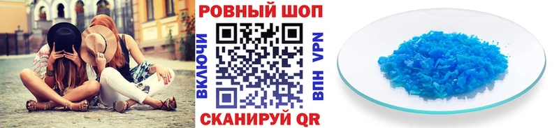 Купить наркотики цена Славск ГАШ  Кокаин  MEGA вход  Канабис  Меф мяу мяу 