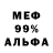 Первитин кристалл LifeofThijin
