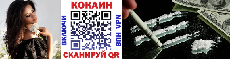 Кокаин FishScale  Славск 