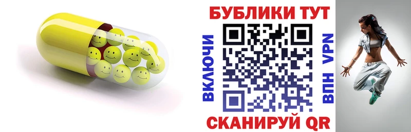 Экстази Philipp Plein  Славск 