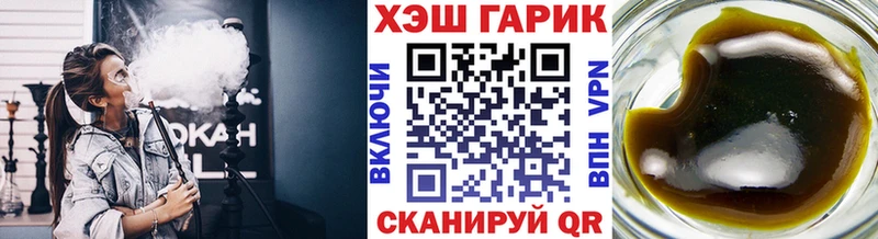 ГАШИШ убойный  кракен ссылки  Славск 