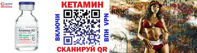 где купить наркотик  Славск  КЕТАМИН ketamine 