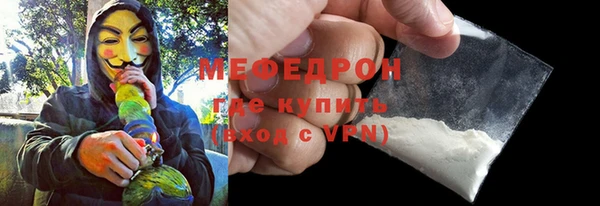 марки nbome Саяногорск