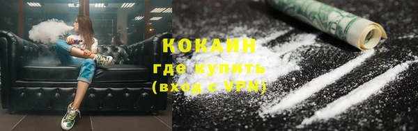 марки nbome Саяногорск