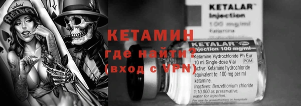 меф VHQ Видное