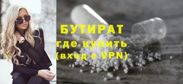 скорость mdpv Сафоново
