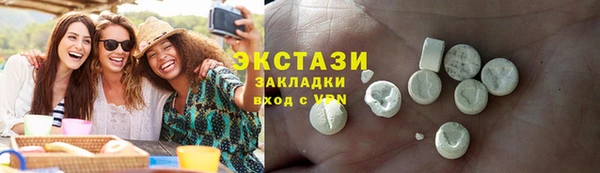 марки nbome Саяногорск