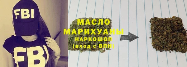марки nbome Саяногорск