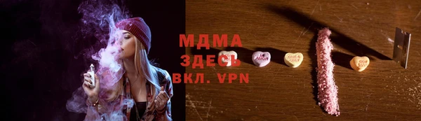 марки nbome Саяногорск