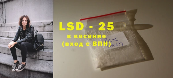 марки nbome Саяногорск