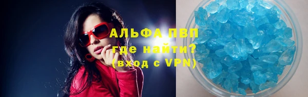 скорость mdpv Сафоново
