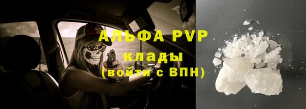 марки nbome Саяногорск