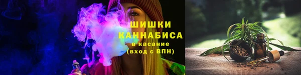 марки nbome Саяногорск