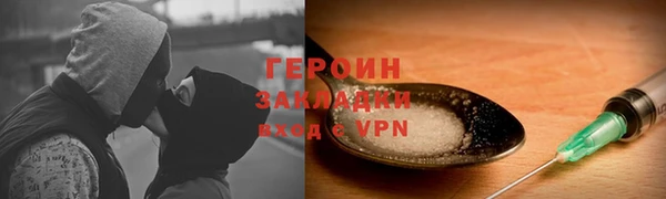 дживик Сатка