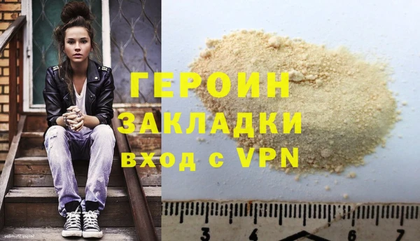 скорость mdpv Сафоново