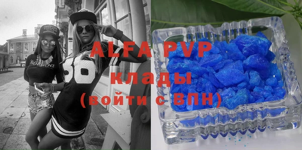 скорость mdpv Сафоново