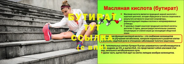 скорость mdpv Сафоново