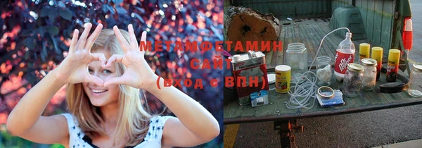 марки nbome Саяногорск