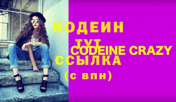марки nbome Саяногорск
