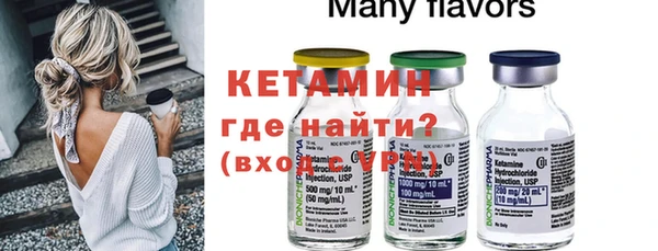 марки nbome Саяногорск