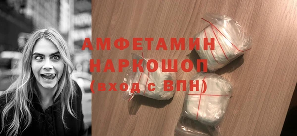 скорость mdpv Сафоново