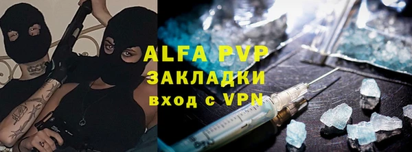 скорость mdpv Сафоново