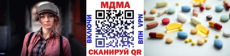 МДМА Molly  Славск 