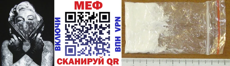 дарк нет какой сайт  где можно купить   Славск  Меф мука 