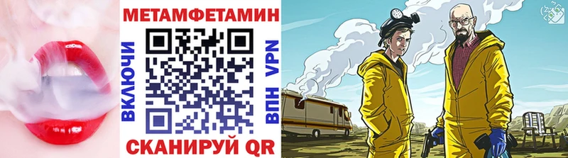 Первитин винт  где найти наркотики  Славск 
