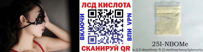 Марки N-bome 1500мкг  KRAKEN маркетплейс  Славск  купить наркоту 