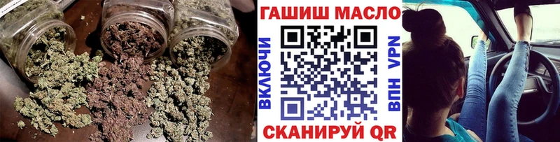 ТГК THC oil  Славск 