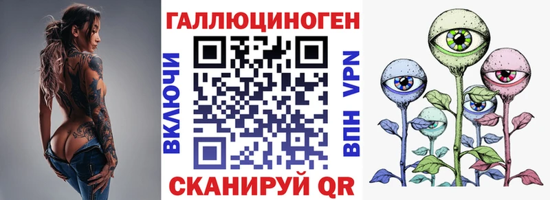 Псилоцибиновые грибы Psilocybe  Славск 