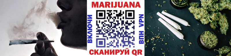 МАРИХУАНА White Widow  Славск 